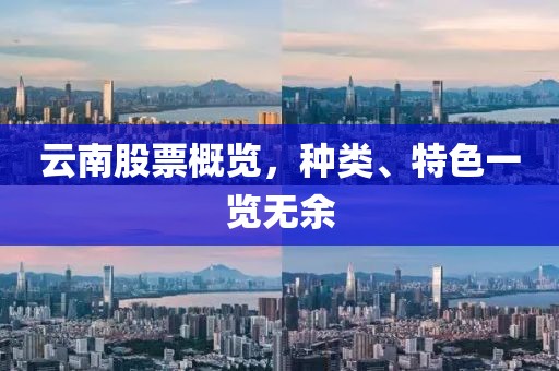 钢铁不是铁 第19页