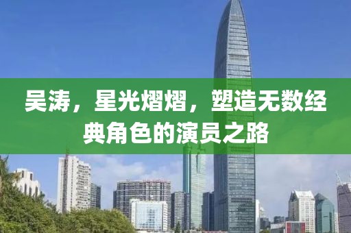 辞慾 第19页