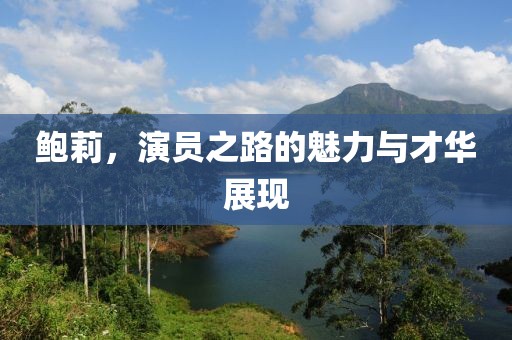 一念花开 第24页
