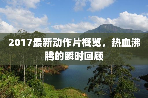 薄荷绿 第20页