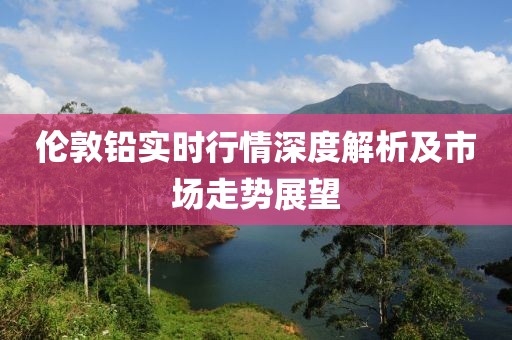 天边深海 第20页