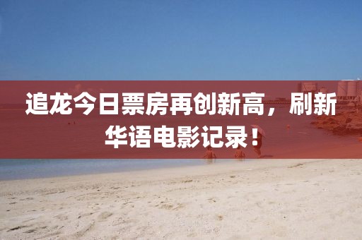 若风 第23页