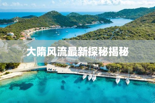 秋雨绵绵 第21页