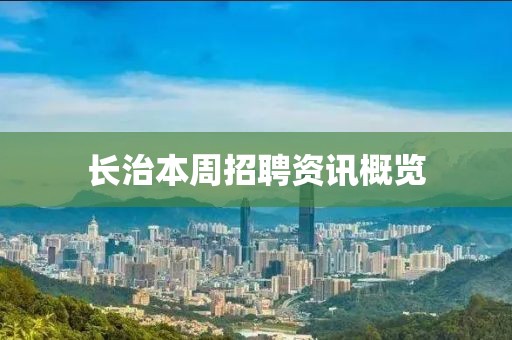 无色的海 第21页