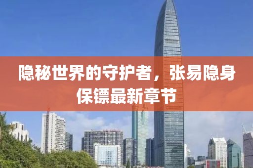 后巷的猫街少女 第19页