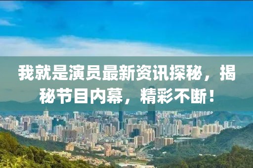 南极星老奶奶 第20页