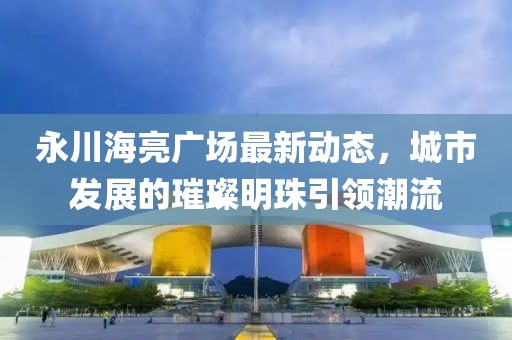 你是不是油饼 第23页