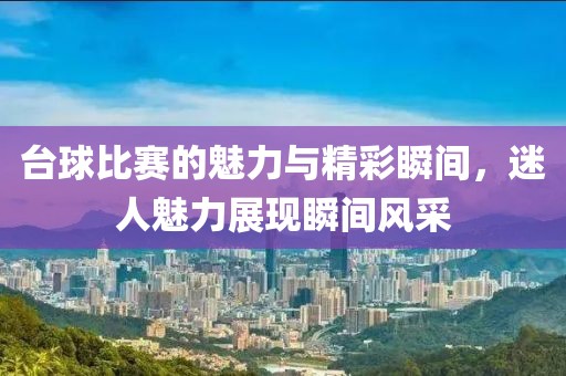 枫以 第20页