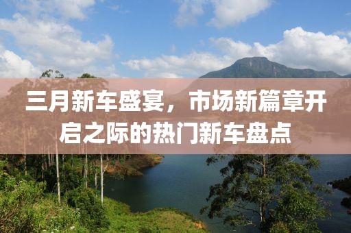 灰尘往事 第20页
