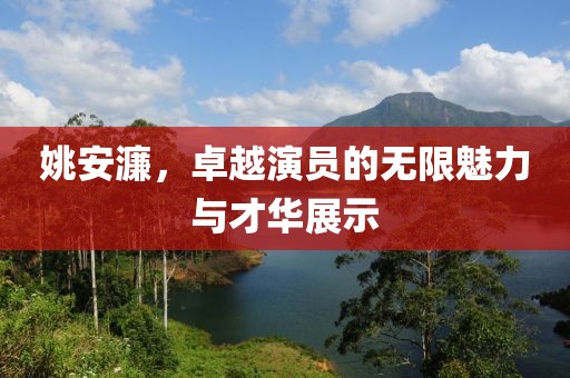 洛洛微光暖 第18页