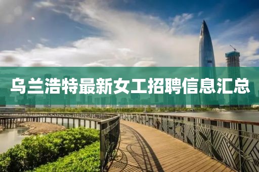 狙击甜心 第21页