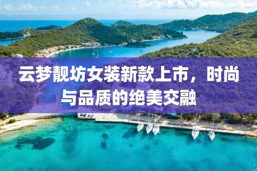 恋夏 第18页