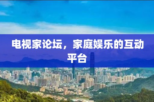 故人的歌 第20页