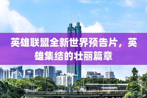若樱落如烟 第18页