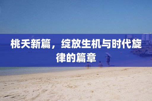 干净好听 第19页