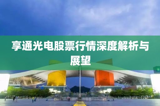 一念花开 第19页