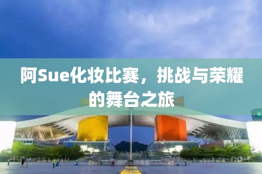 橘虞初梦 第18页