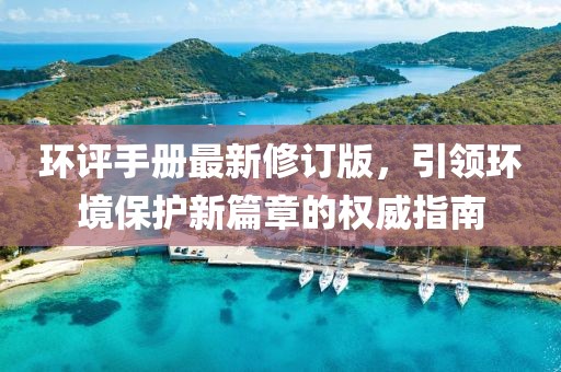 夏日梧桐雨 第19页