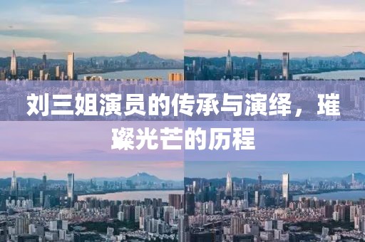 白裙红衣 第20页