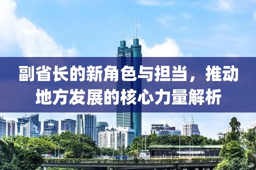 狙击甜心 第20页