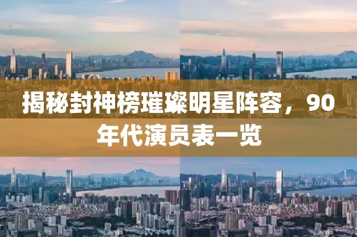 呆萌没商量 第20页