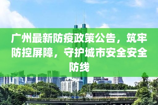 仙味萝莉 第16页