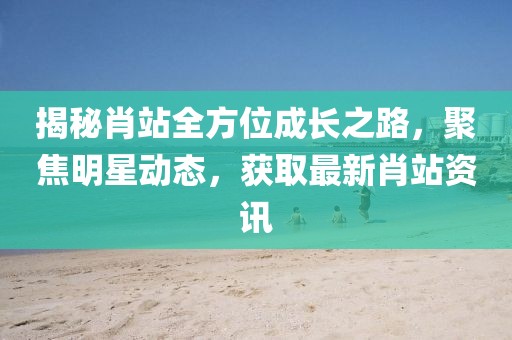 2025年1月 第134页