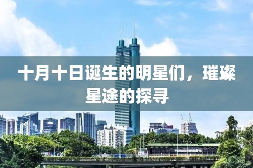 雨后初见彩虹 第16页