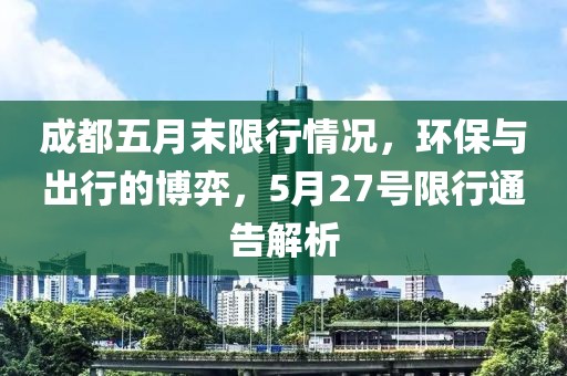 2025年1月 第122页