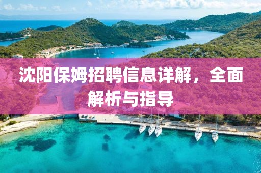 浅笑轻吟梦一曲 第25页