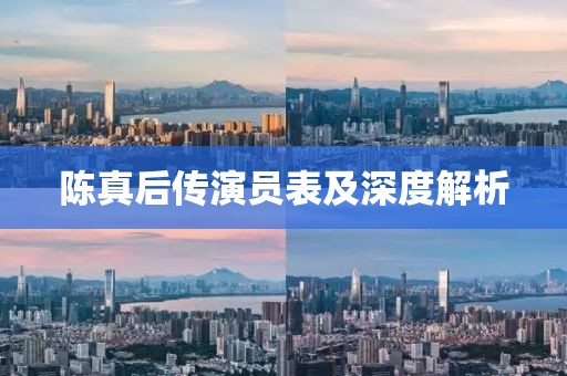 沁晚离殇 第18页