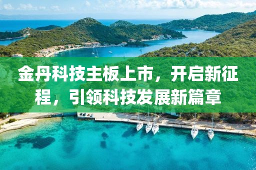 行尸走肥肉 第18页