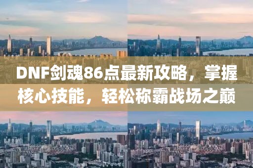爱情的模样 第19页