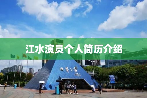 达阳云 第19页