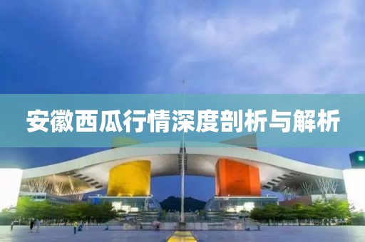 橘虞初梦 第17页