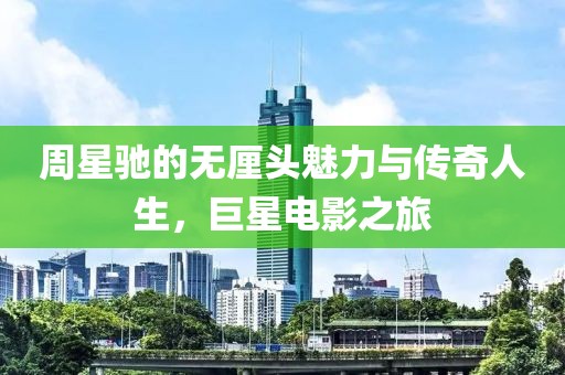 夏凉浮生 第18页