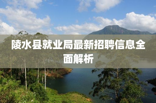 秋雨绵绵 第18页