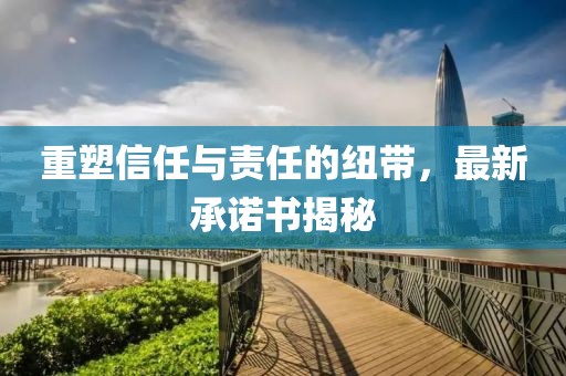 星星打烊 第17页