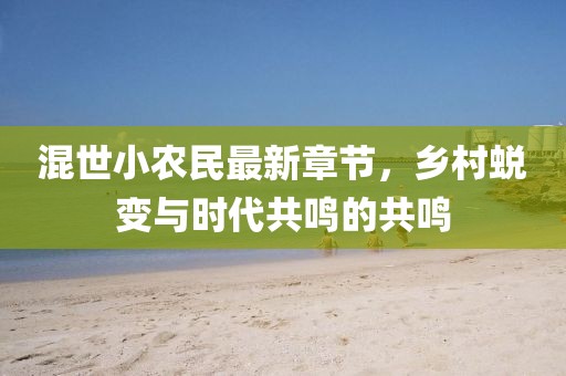 初告白 第23页