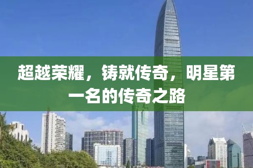 2025年1月 第21页