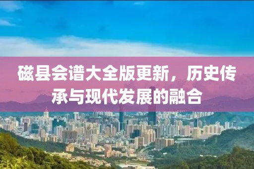 2025年1月 第17页