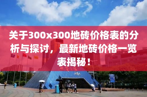 2025年2月 第531页