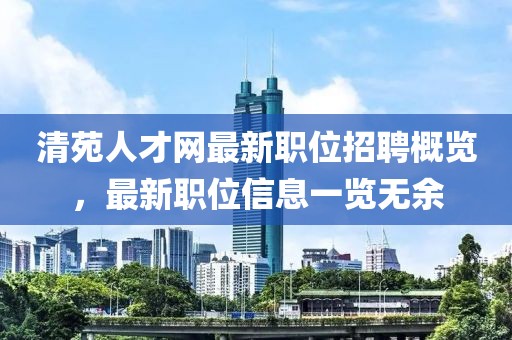 2025年2月 第521页