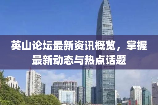 2025年2月 第517页