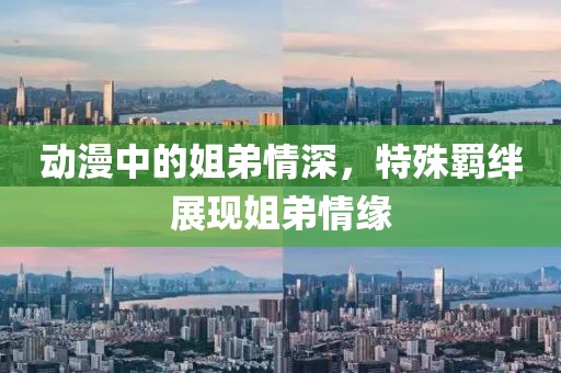 冰河铺子 第17页