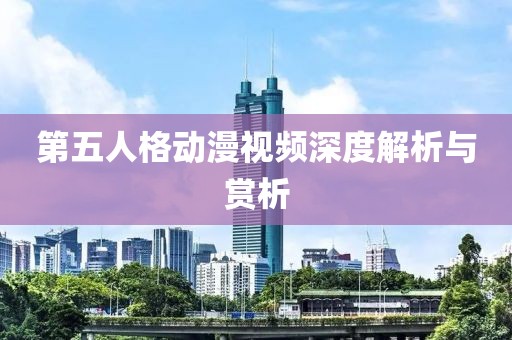 只是偶尔想起你 第20页