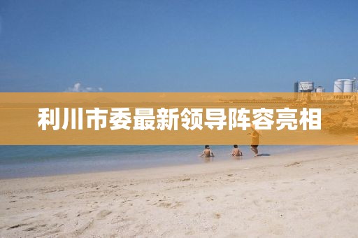 冰泪紫茉 第19页