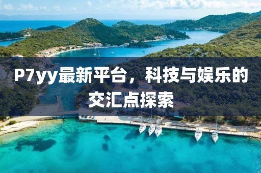 呆萌没商量 第17页