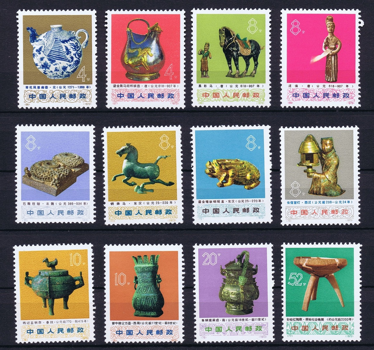 呆萌没商量 第26页